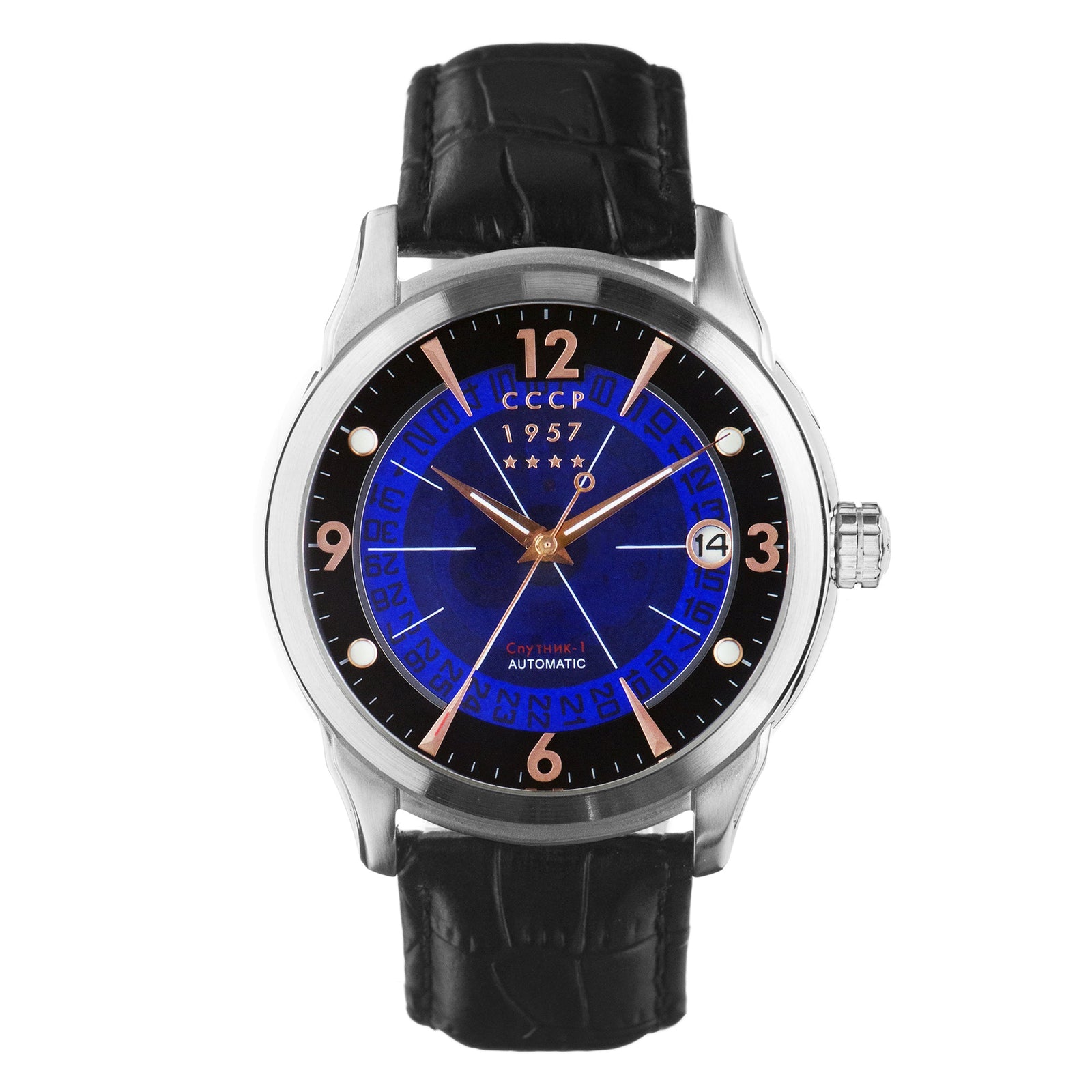 Sputnik-1 Blue / Black