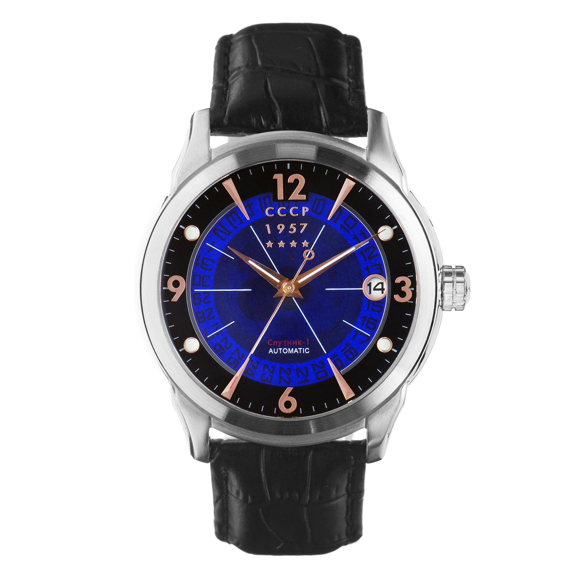 Sputnik-1 Blue / Black