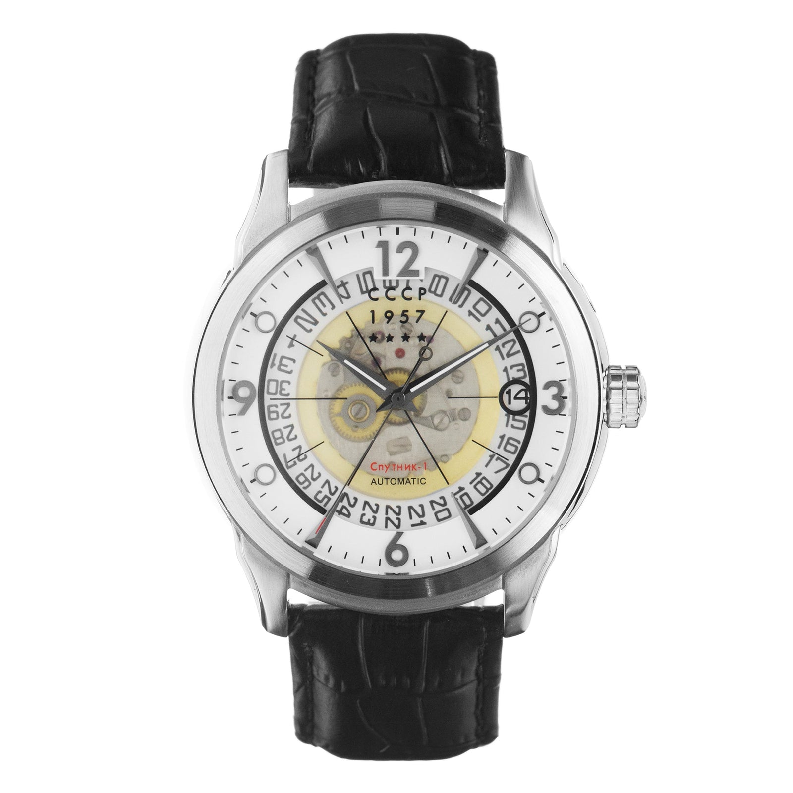 Sputnik-1 White / Black