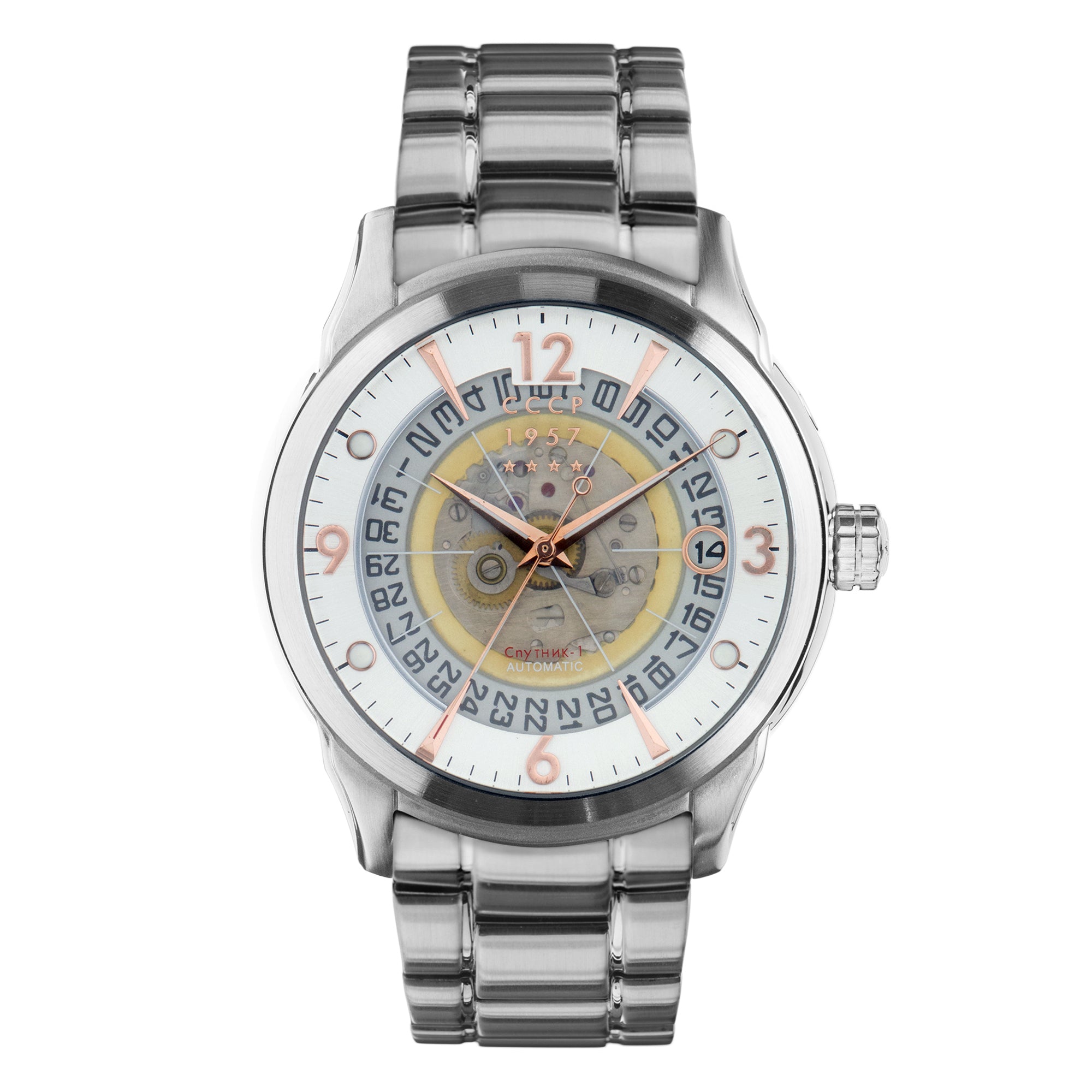 Sputnik-1  White / Steel