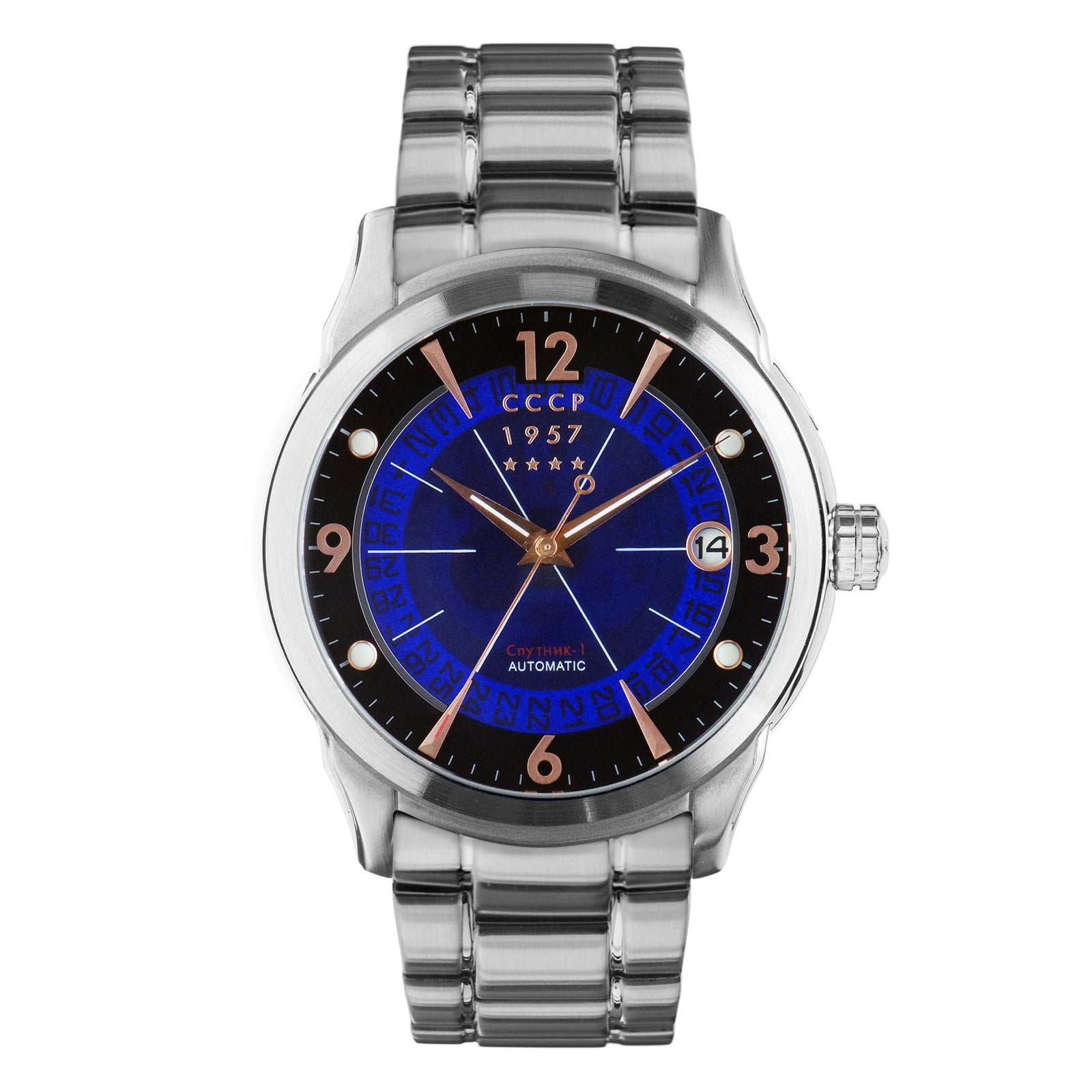 Sputnik-1 Blue / Steel