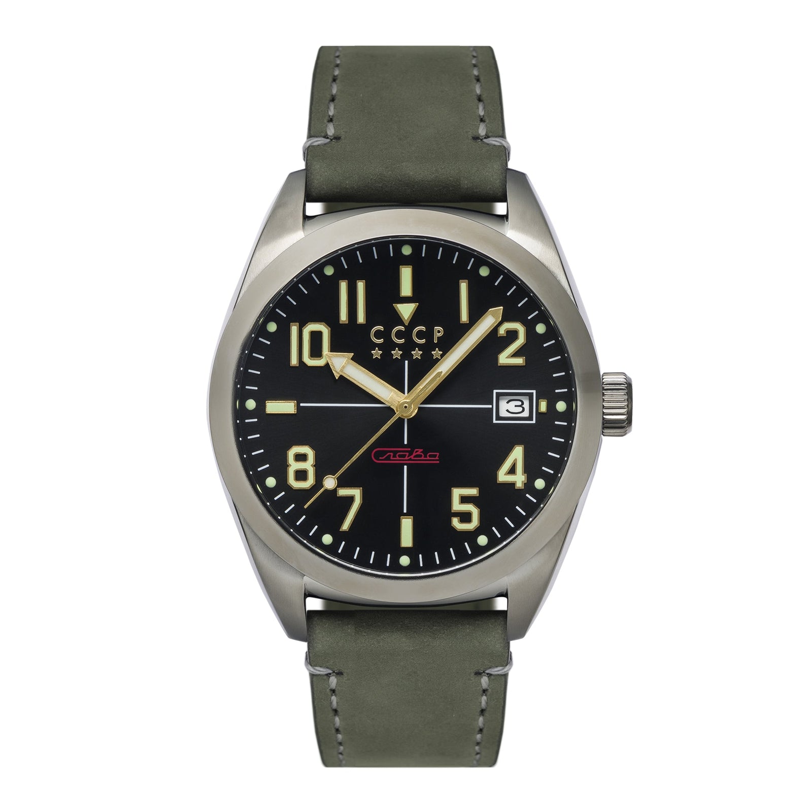 Gromov Black / Green