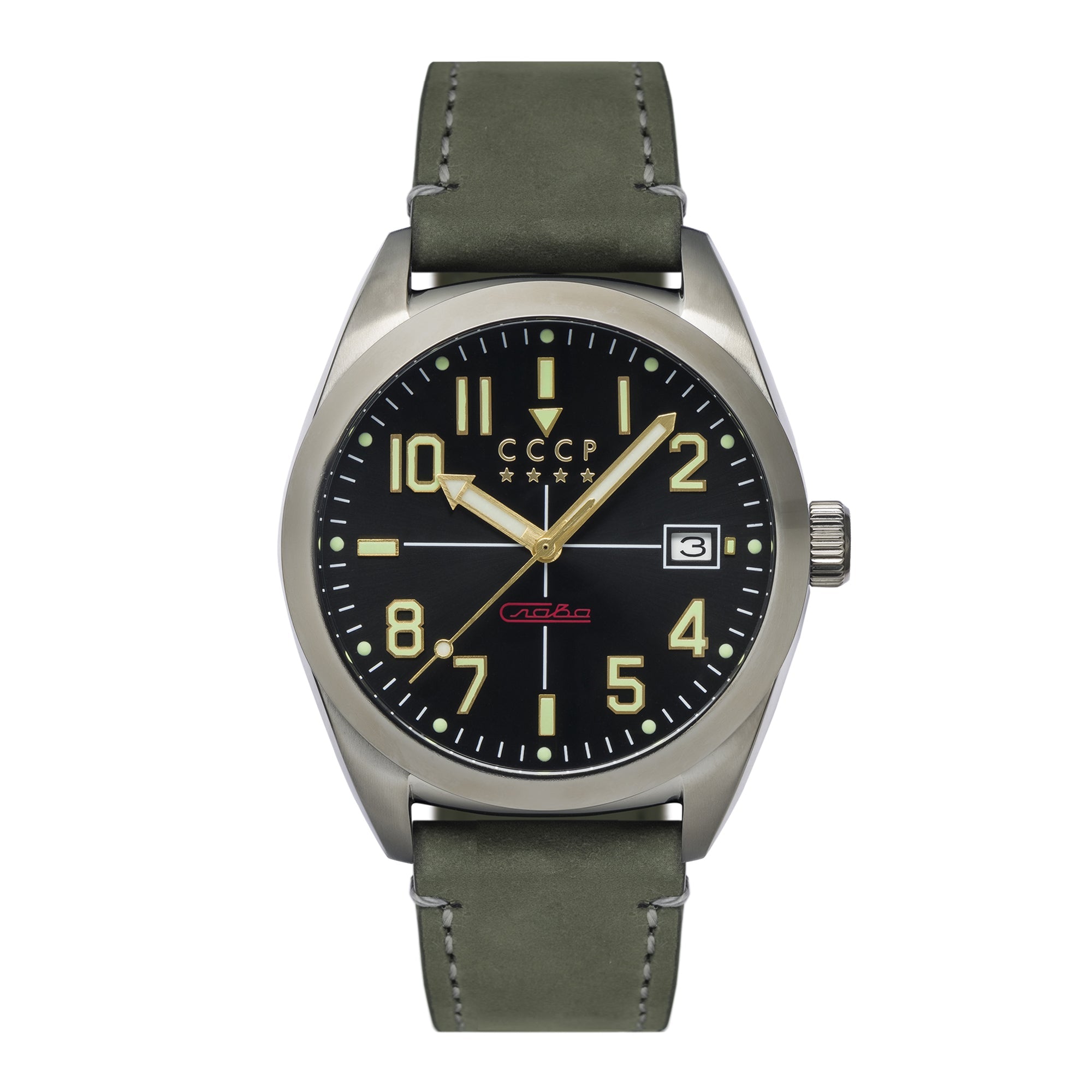 Gromov Black / Green