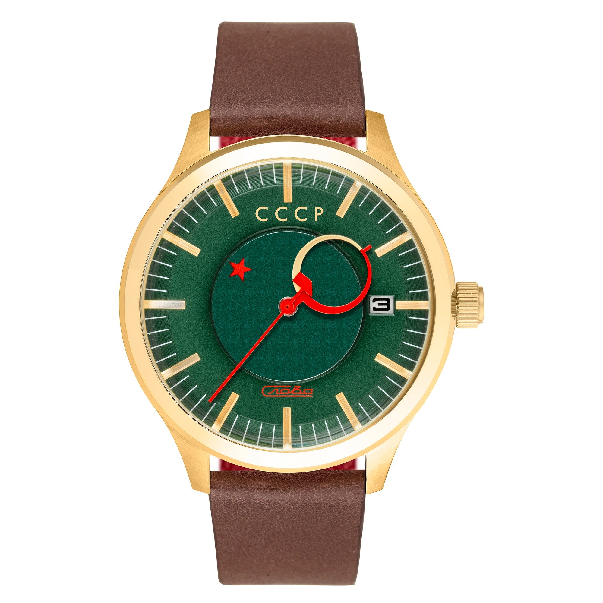 Heroes Kamzolkin Green / Brown