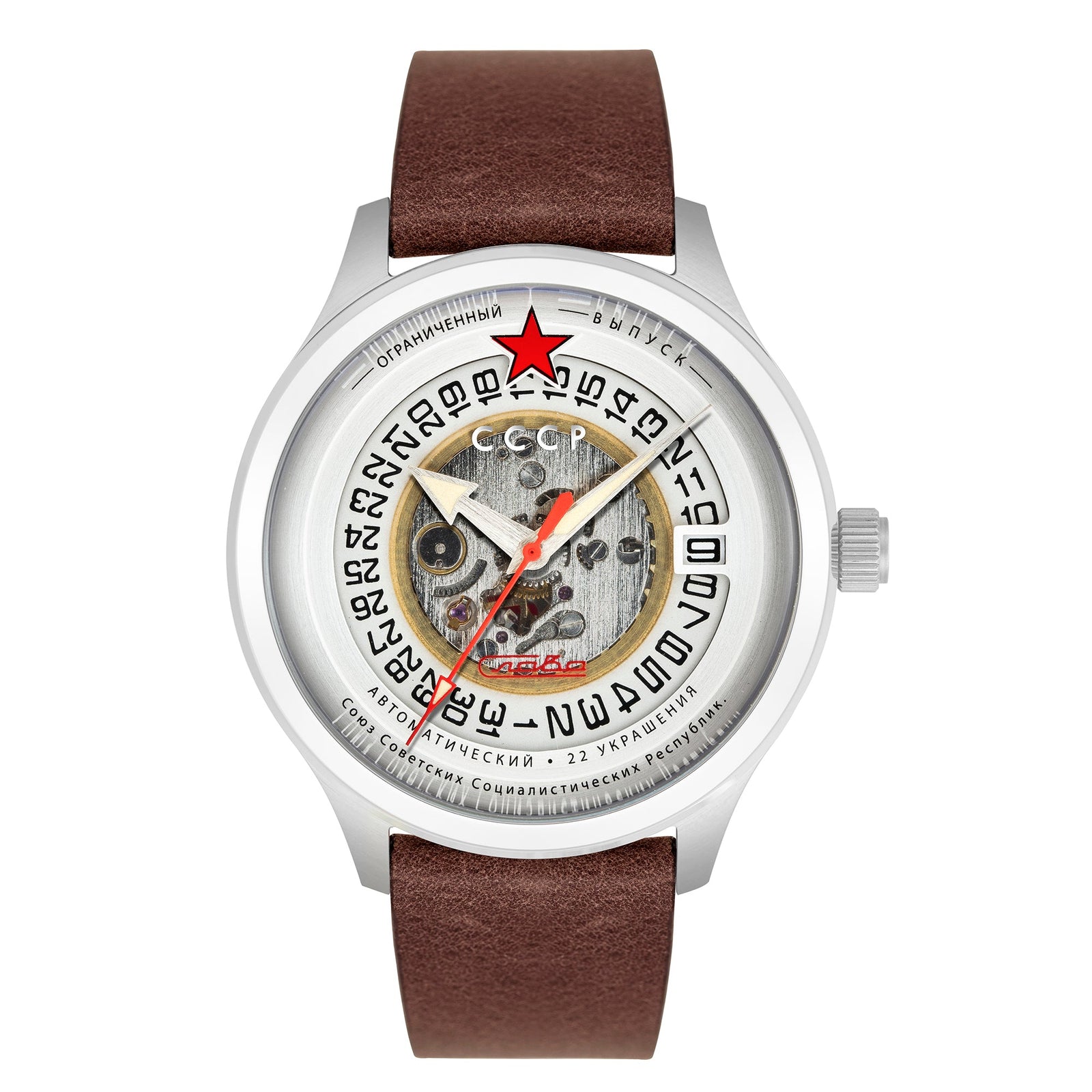 Space Tsiolkovksky Silver White / Brown