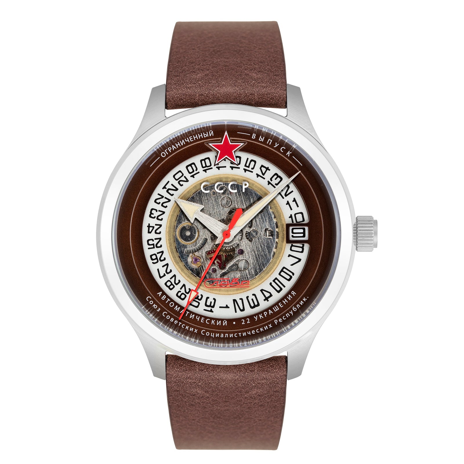 Space Tsiolkovksky Brown / Brown