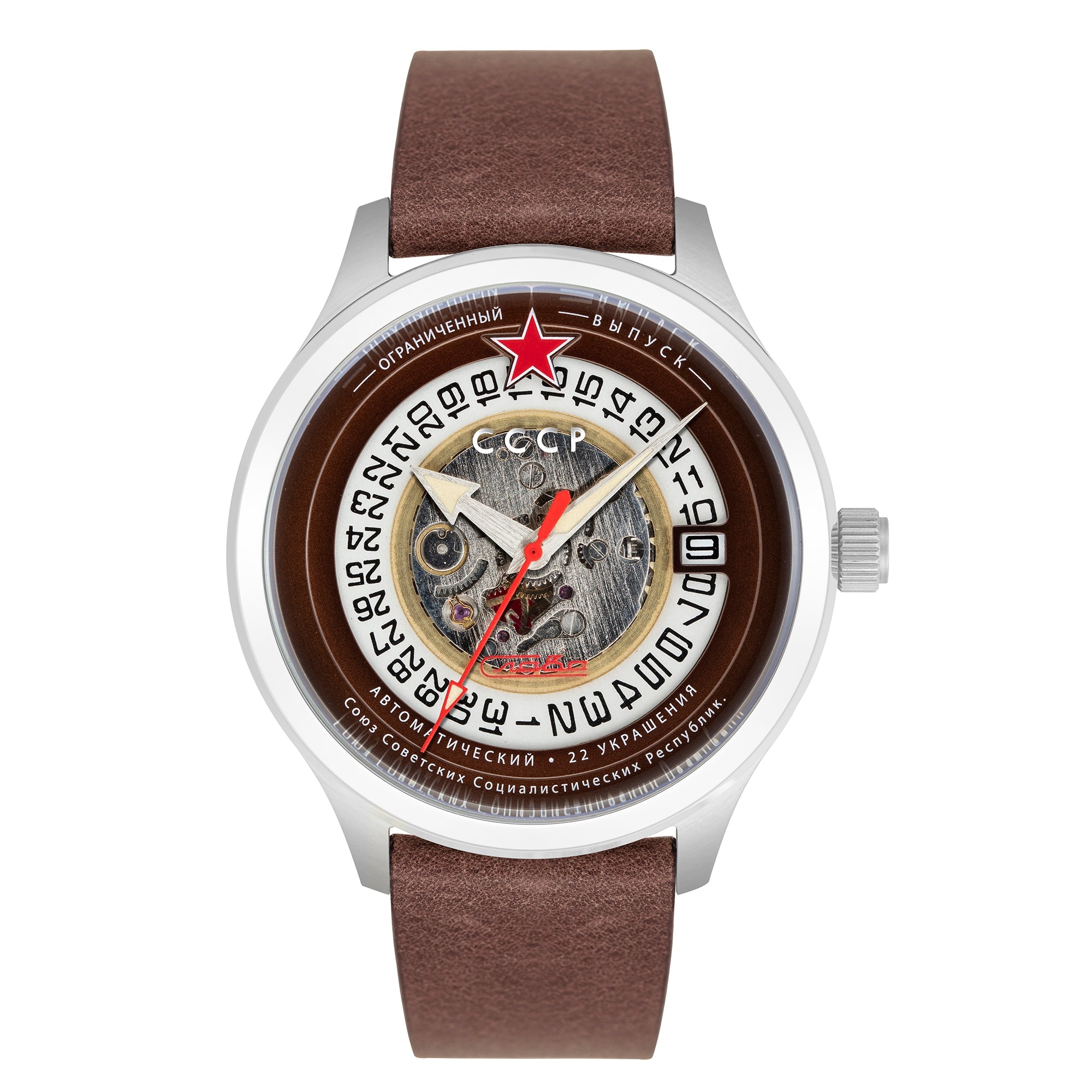 Space Tsiolkovksky Brown / Brown
