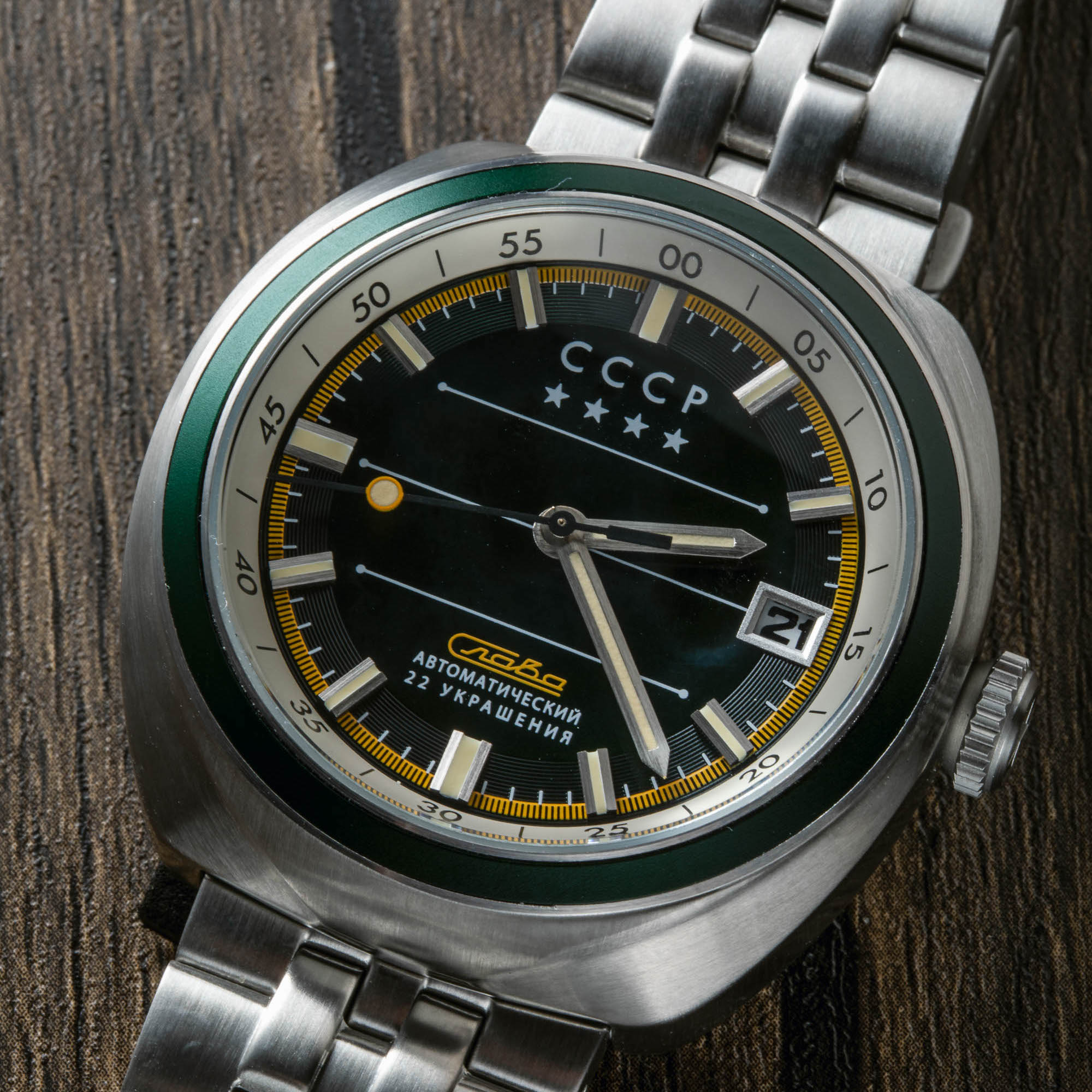 Heroes Togliatti Green / Steel