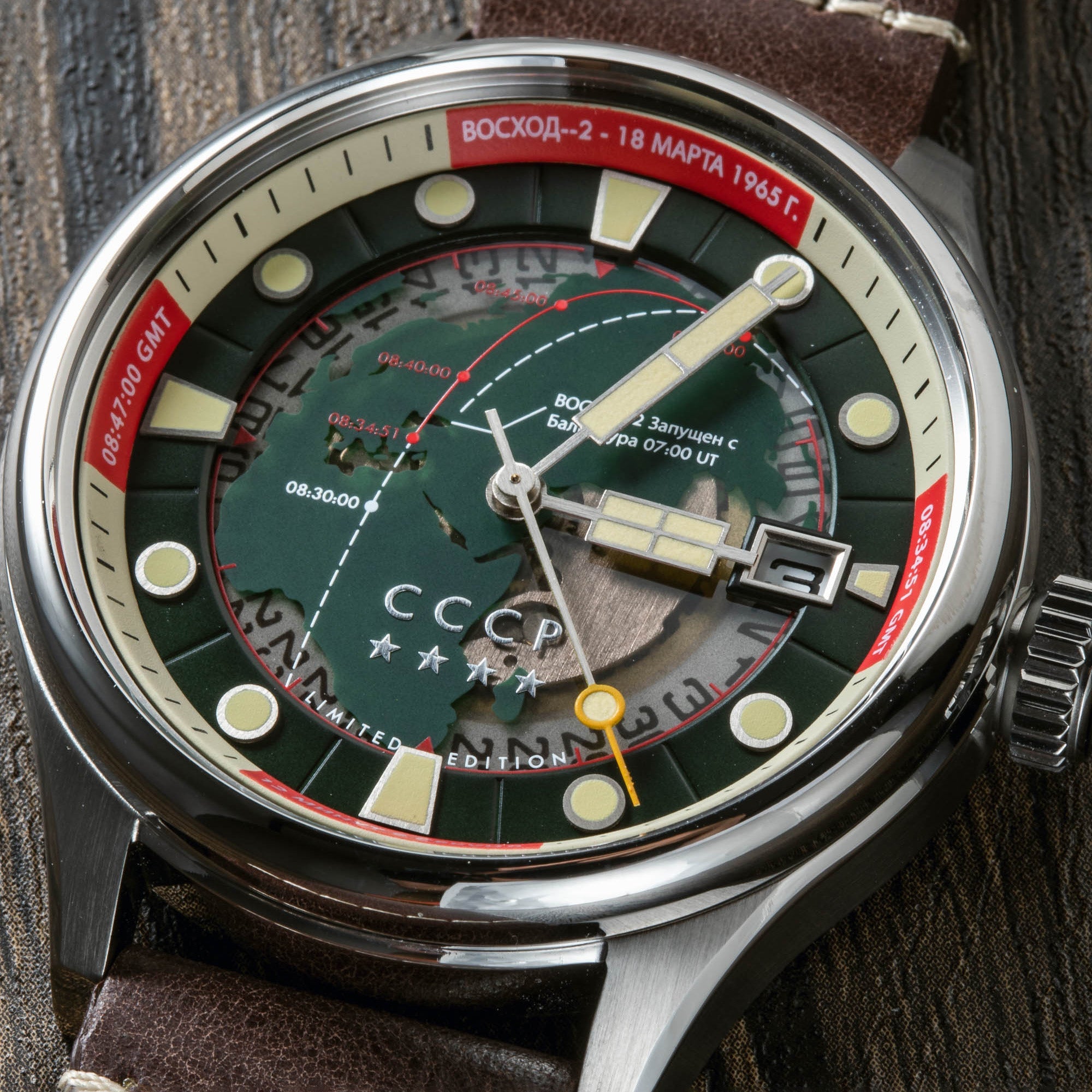Leonov Automatic Beige / Red