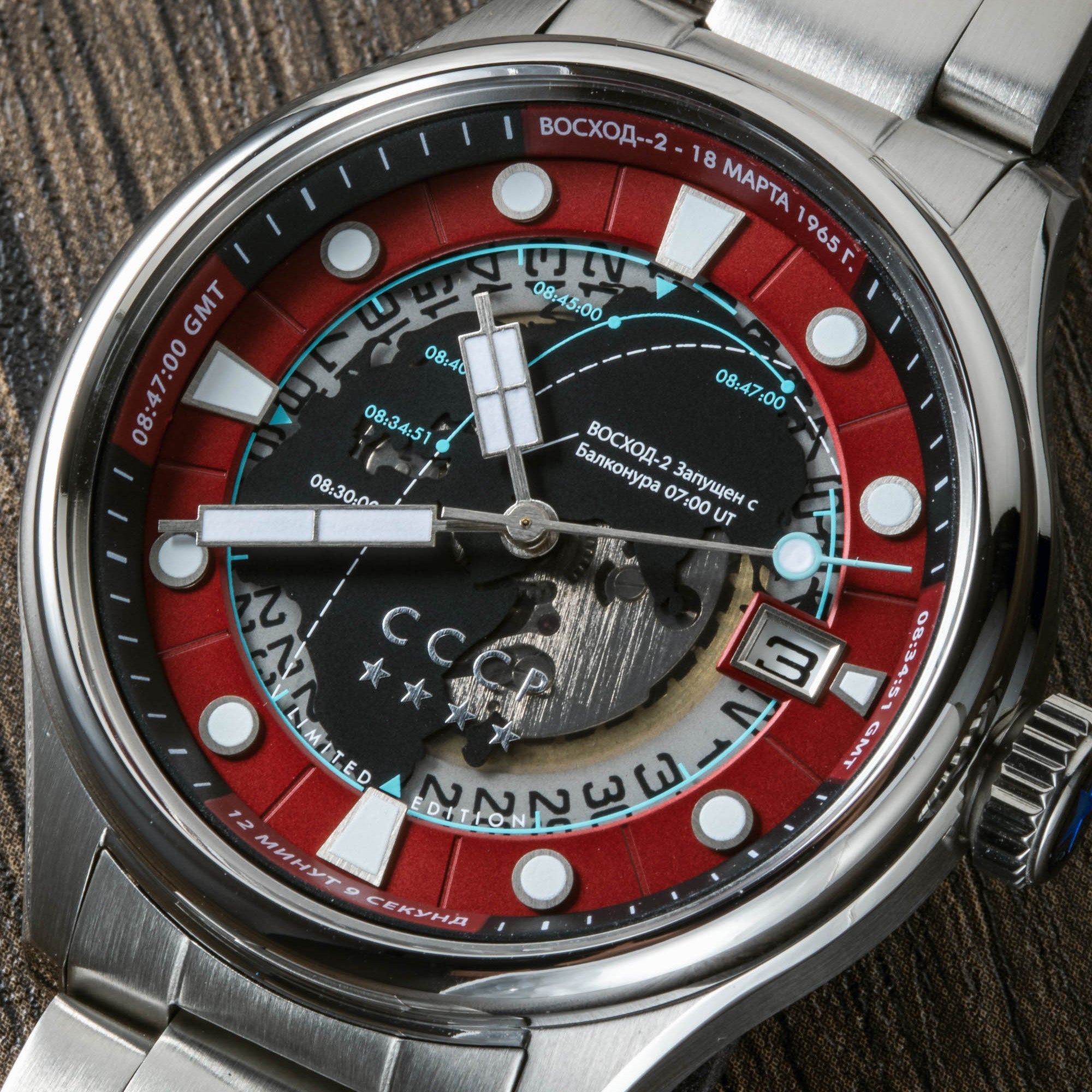 Leonov Automatic Red / Steel