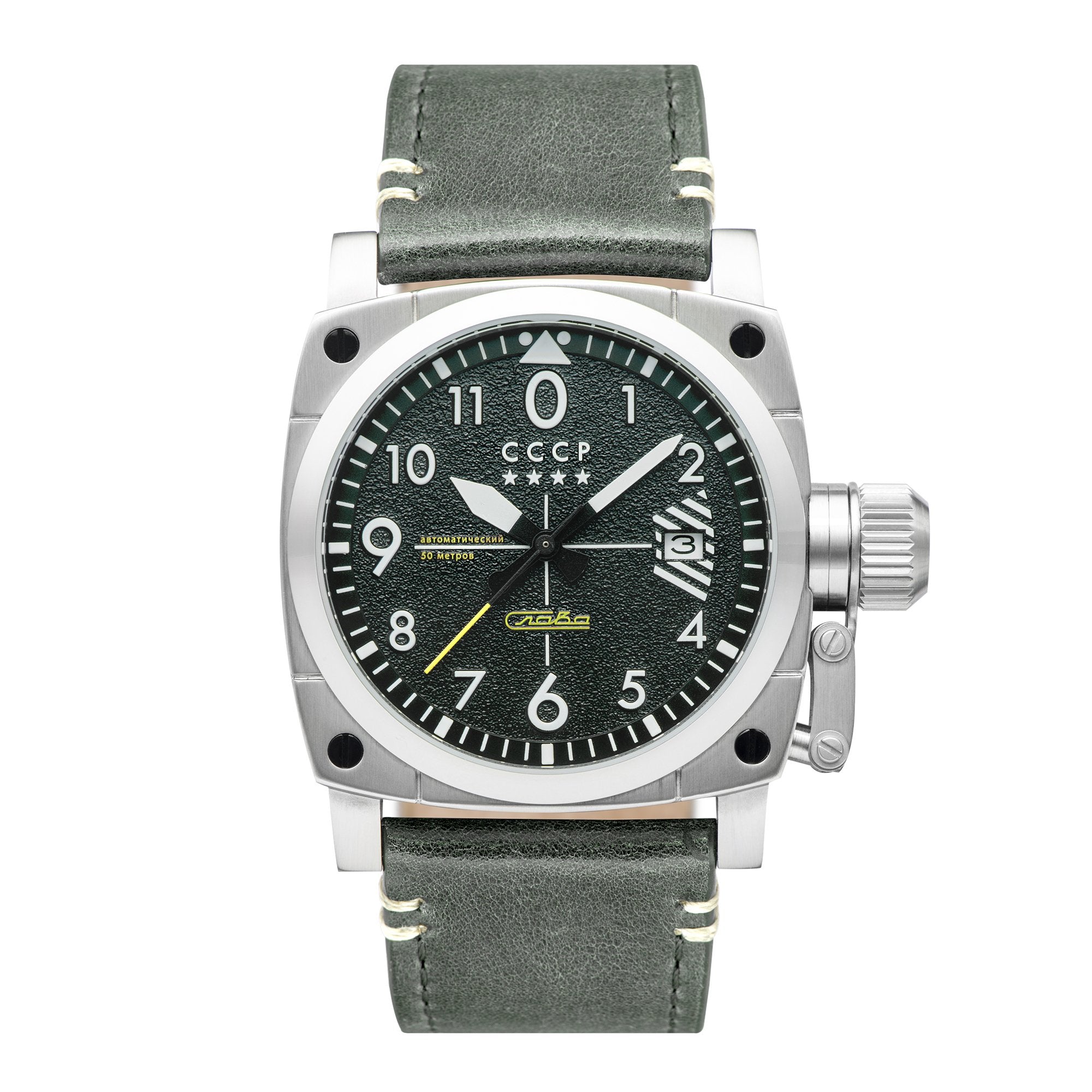 Gurevich Green / Green