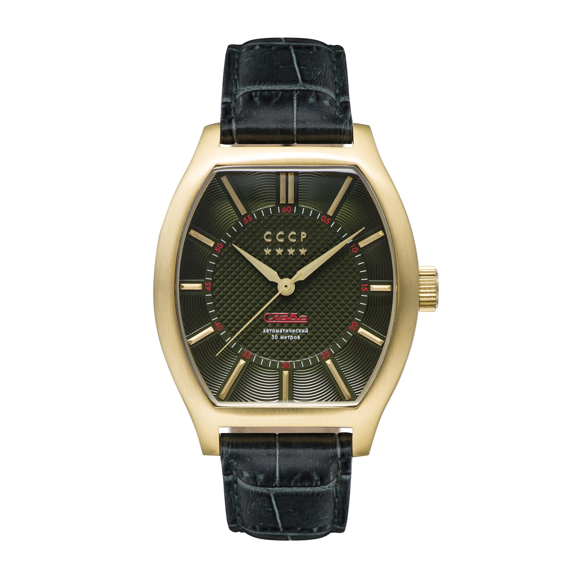 Fadeyev Green / Green