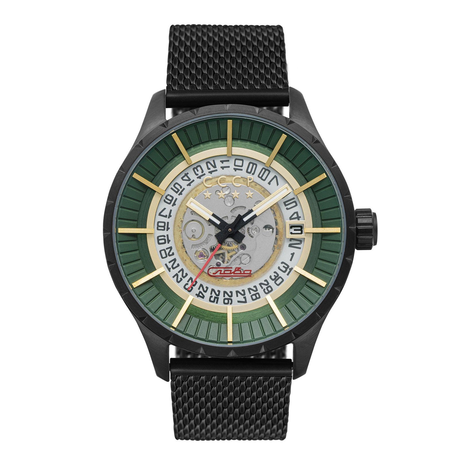 Vlasov Green / Ip-Black