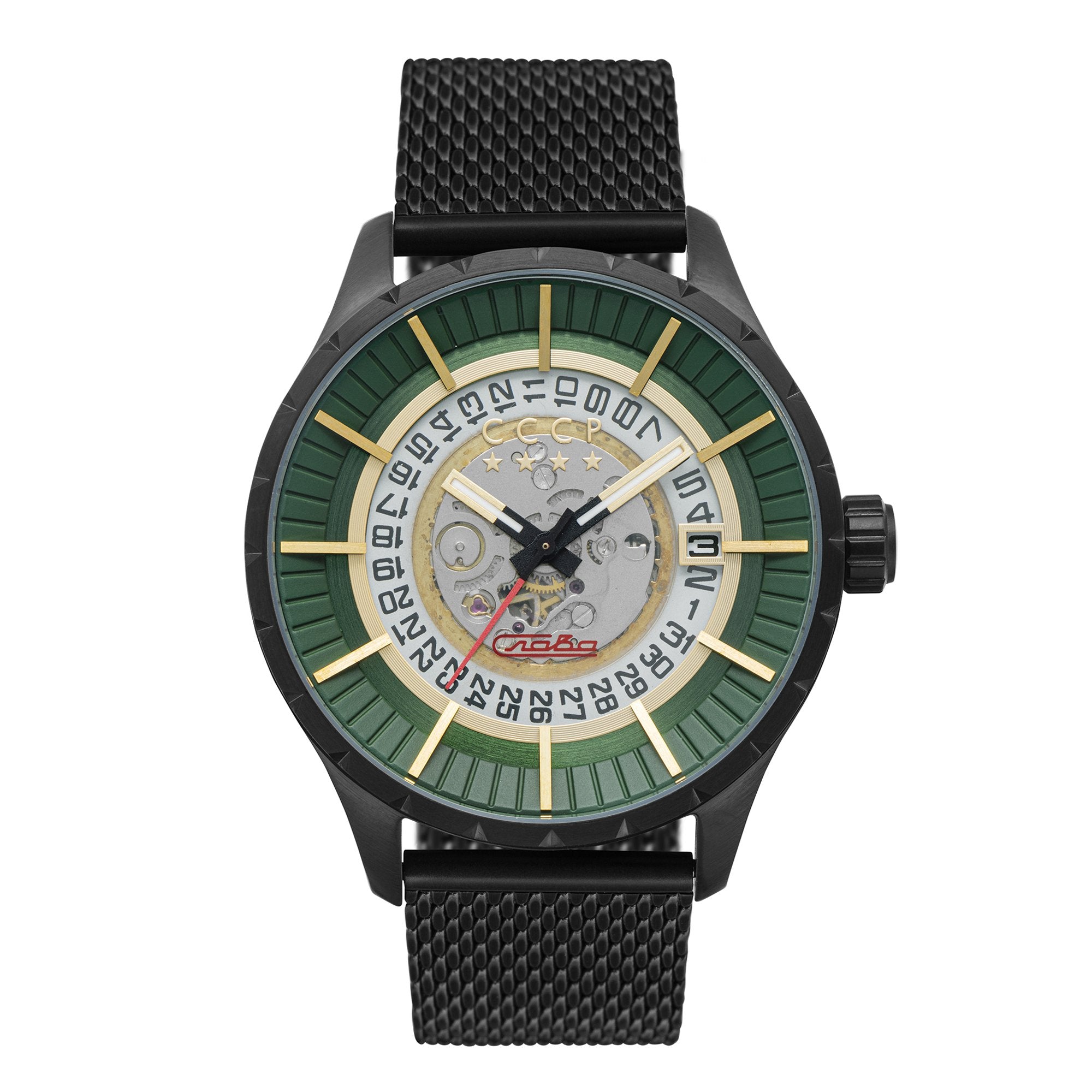 Vlasov Green / Ip-Black