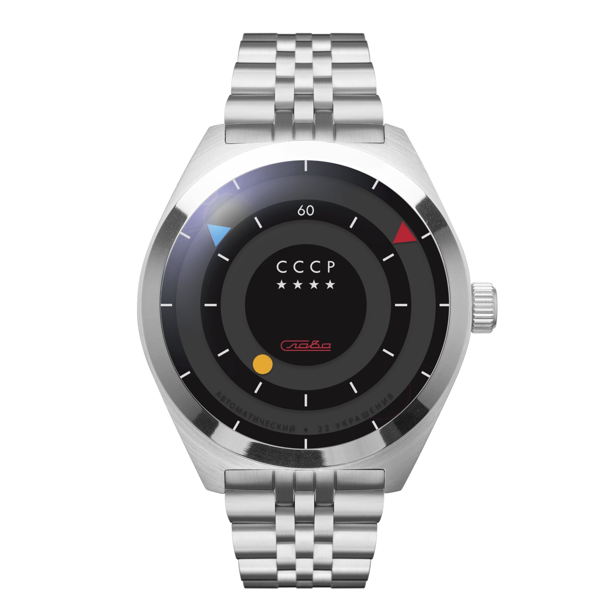 Neujmin Black / Steel