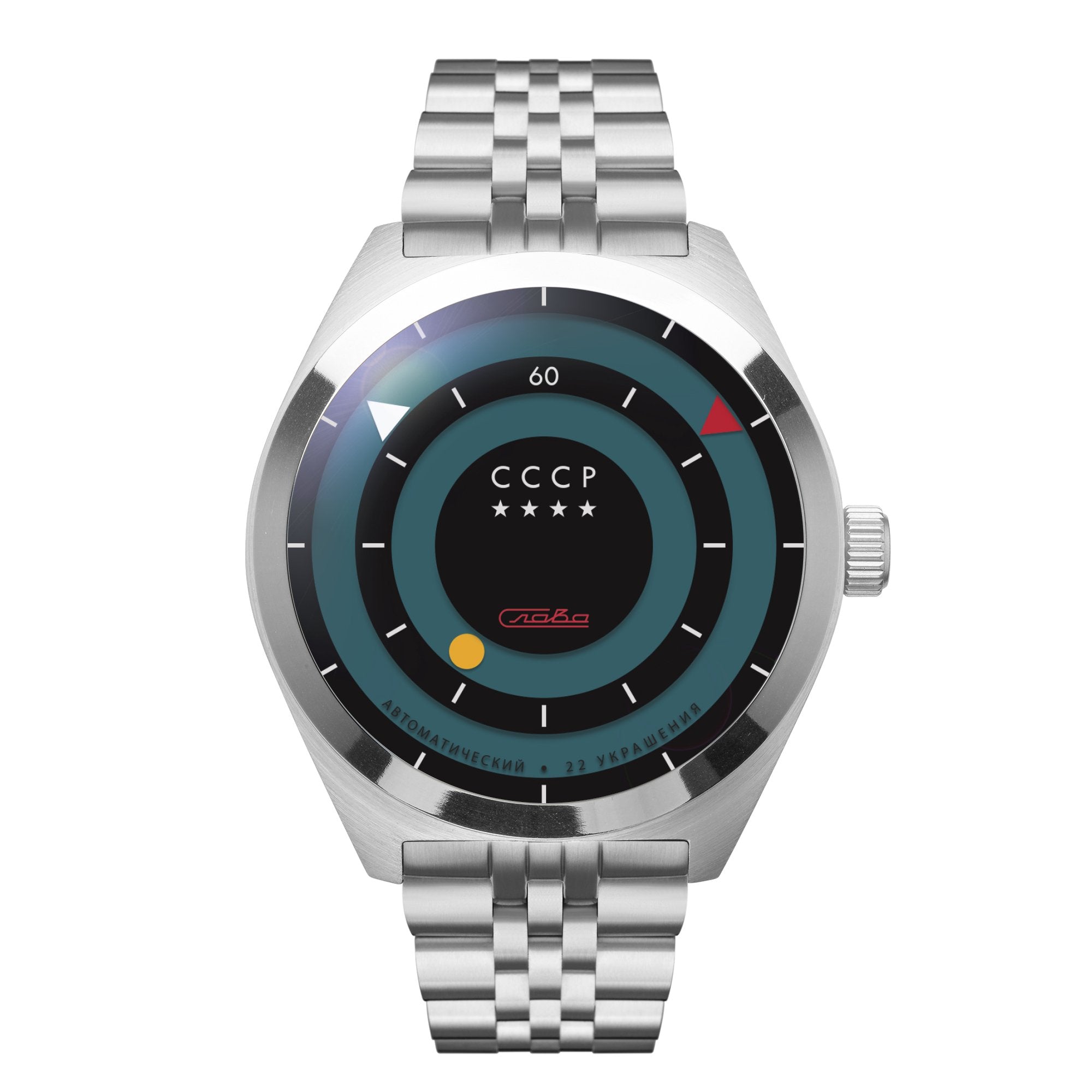 Neujmin Blue / Steel