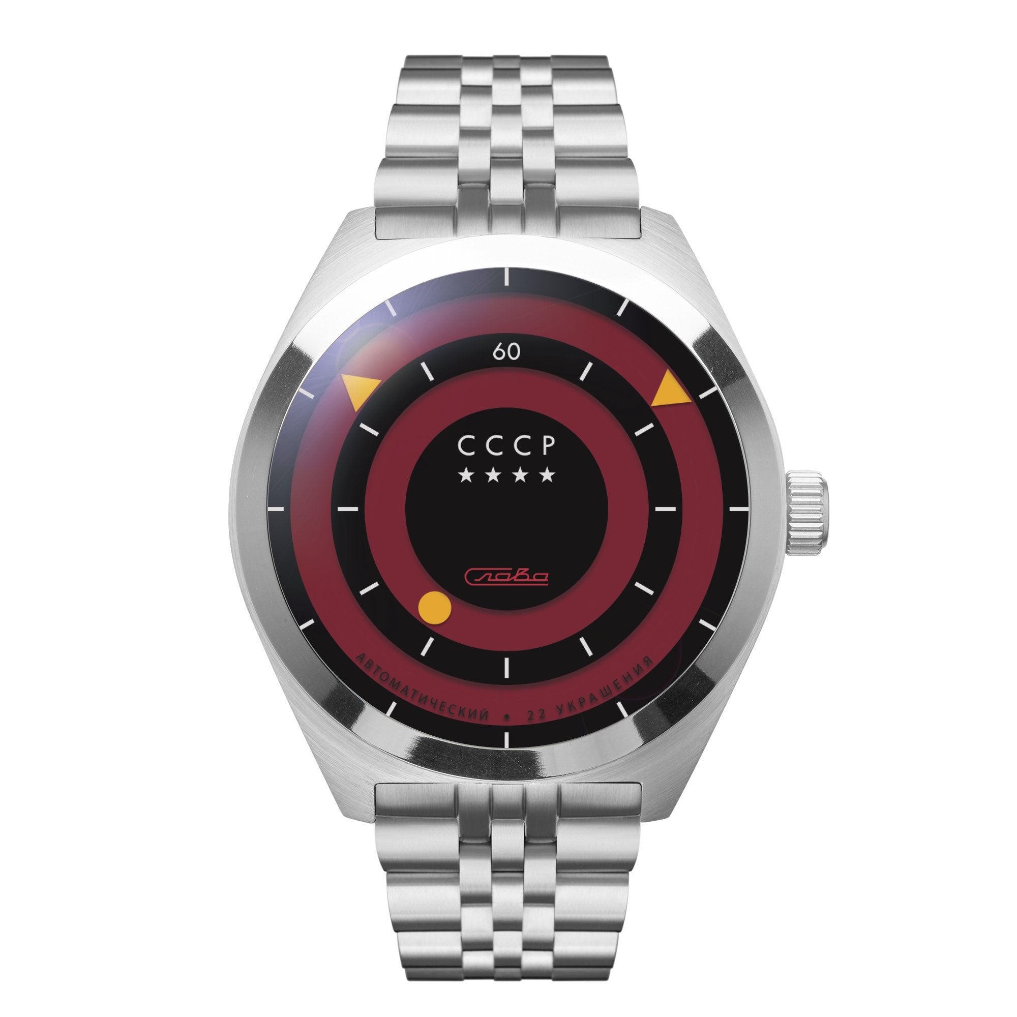 Neujmin Red / Steel