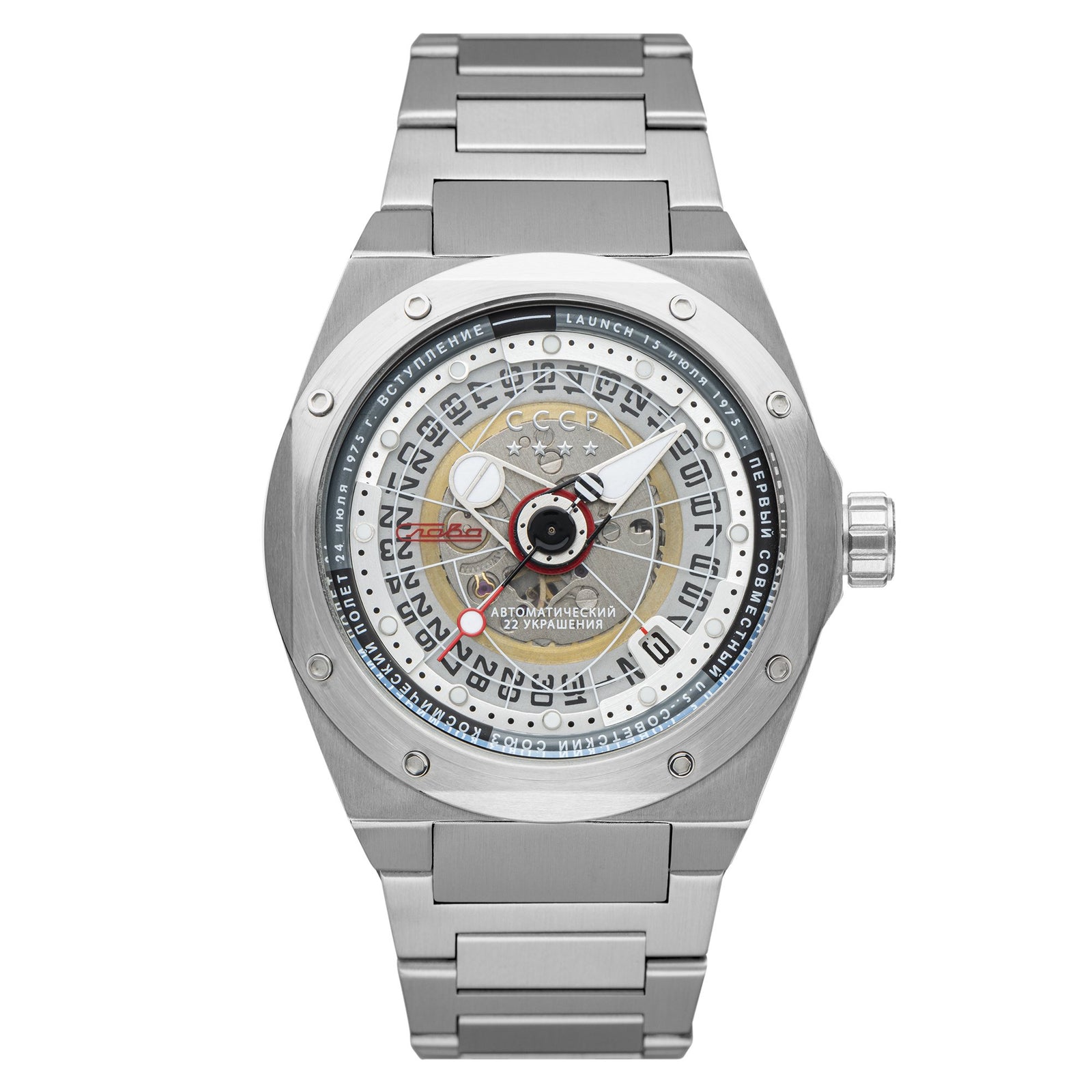 Soyuz Silver White / Steel