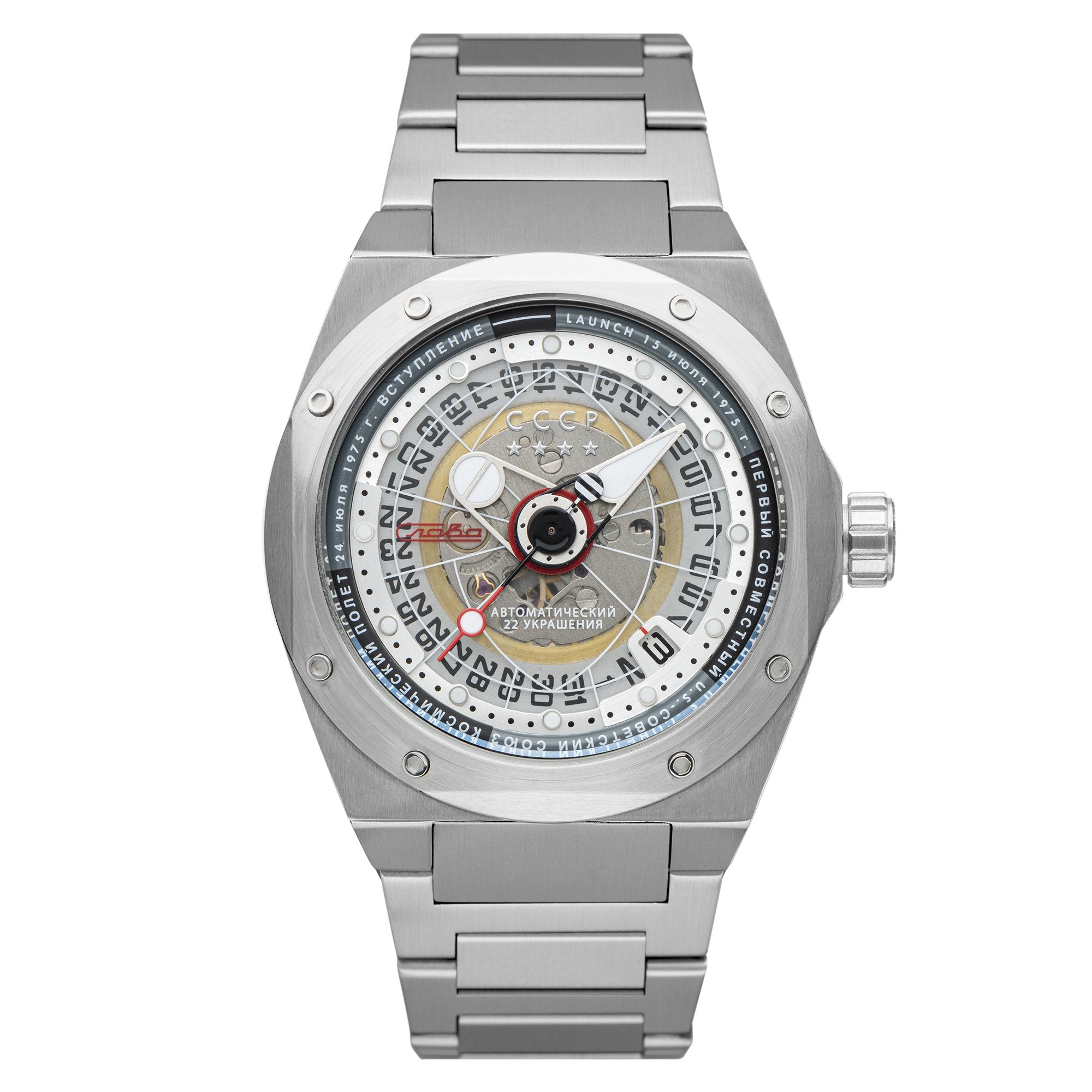 Soyuz Silver White / Steel