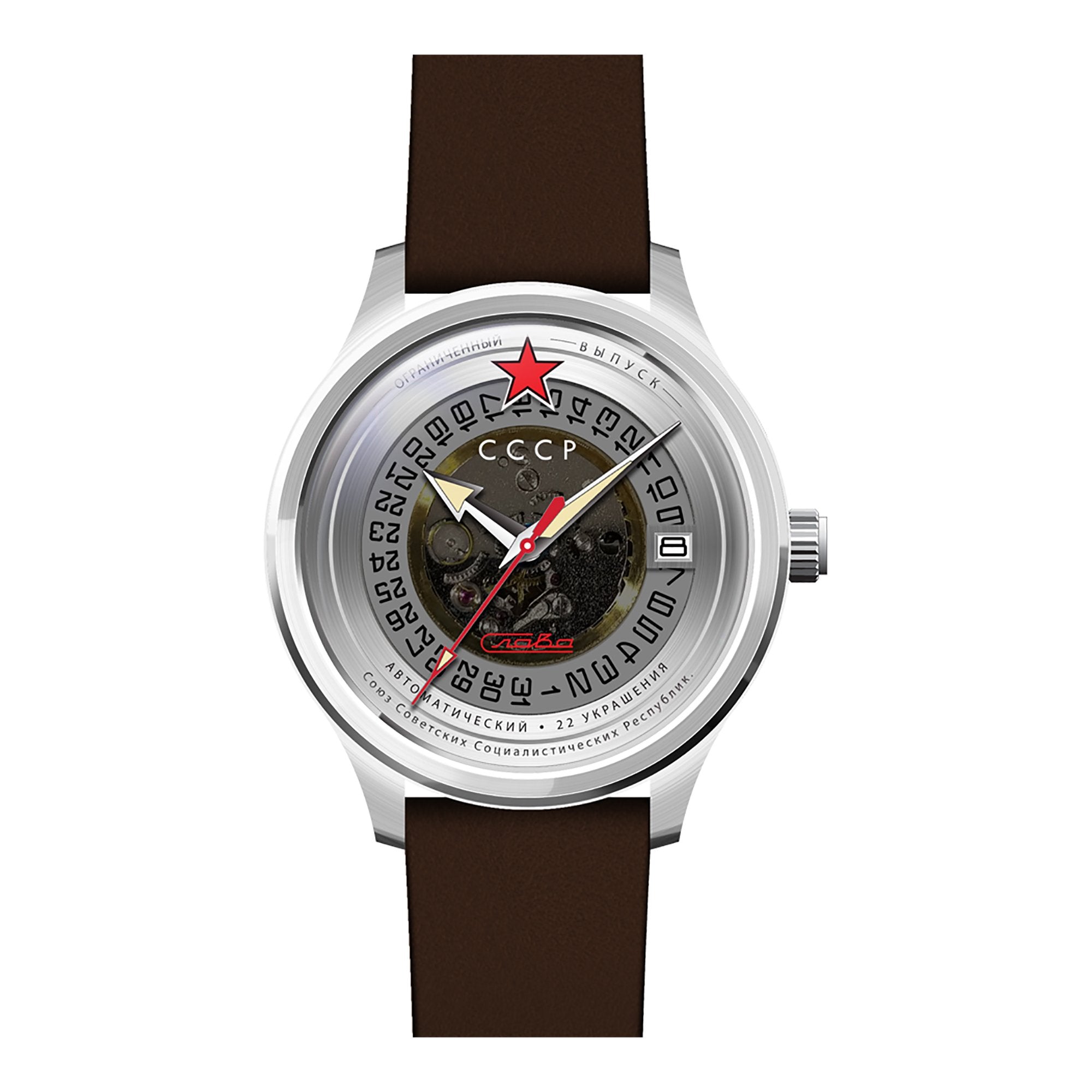 Space Tsiolkovksky Silver White / Brown