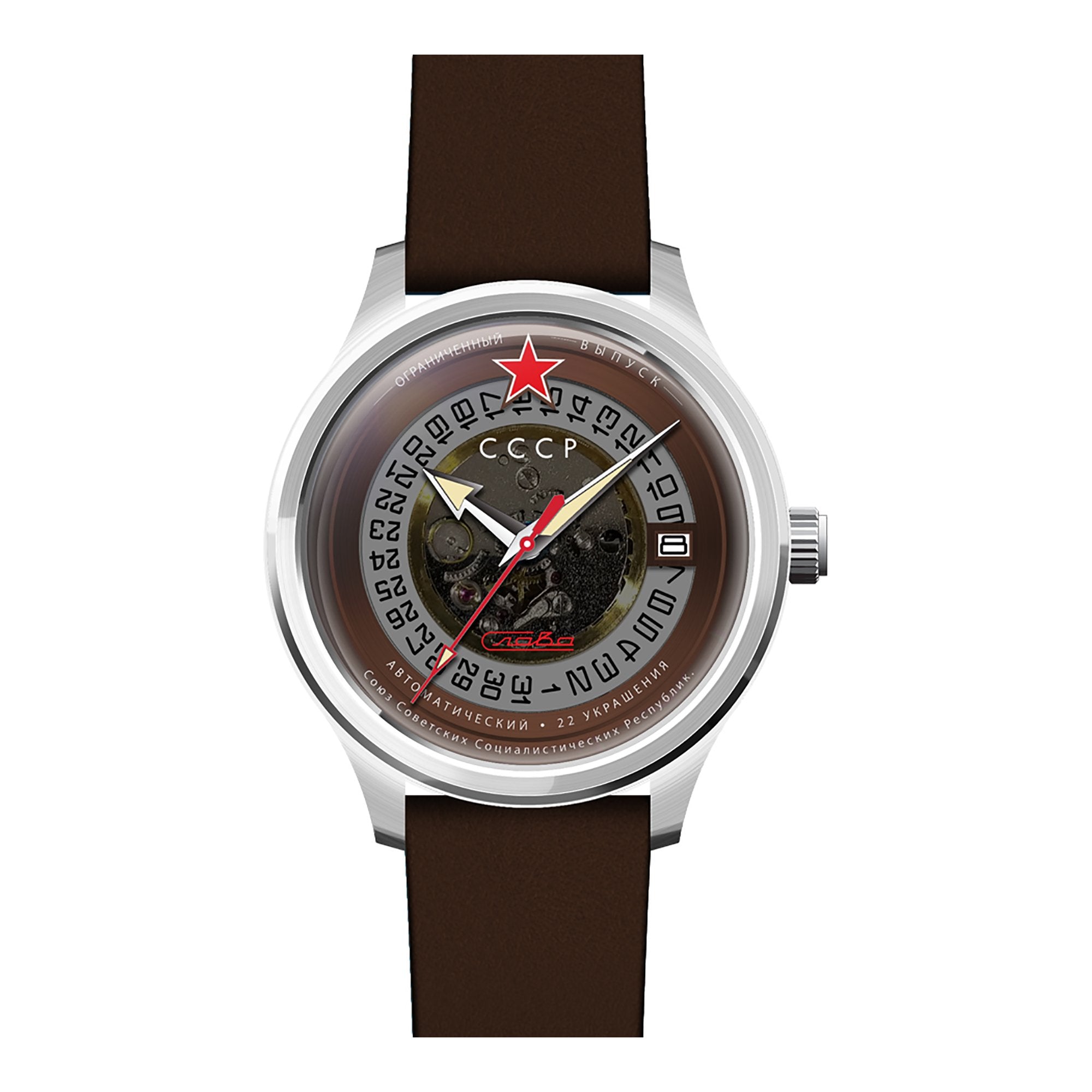 Space Tsiolkovksky Brown / Brown