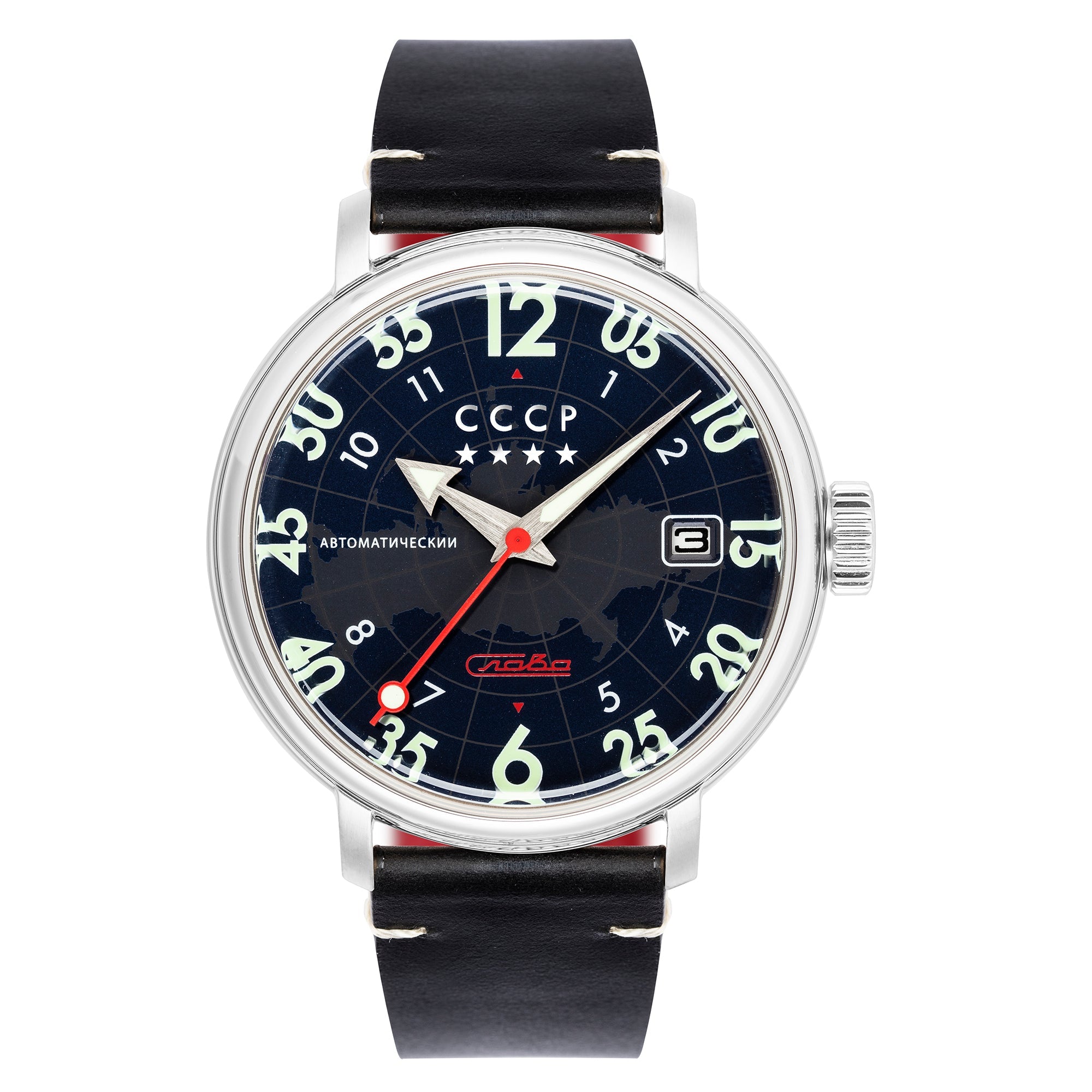 Heroes Comrade Blue / Black