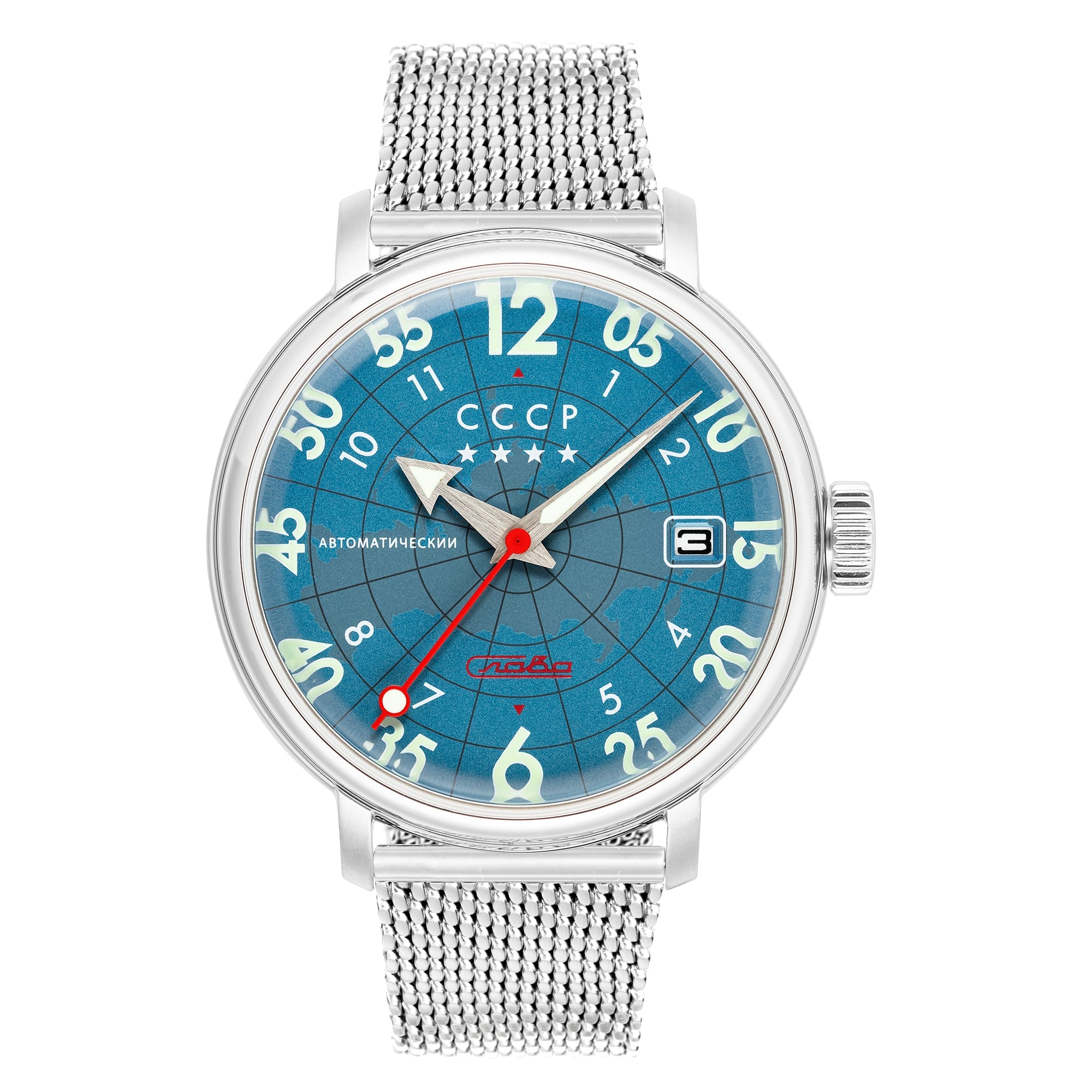 Heroes Comrade Blue / Steel