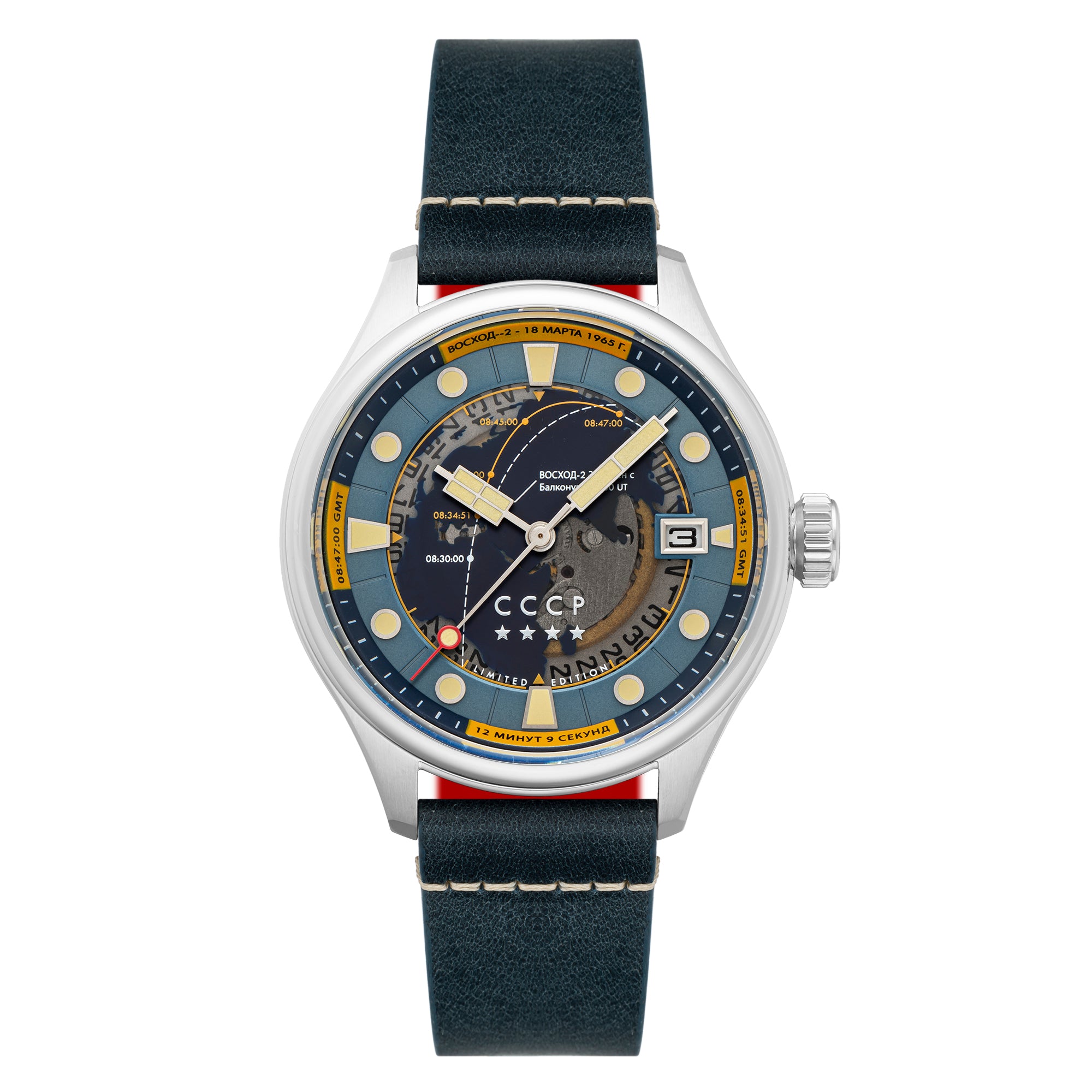 Leonov Automatic Blue / Yellow